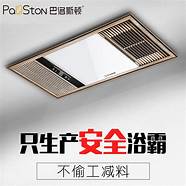 细雨阳光浴霸怎么样与浴霸