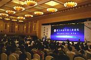 中国工业新闻网山东(中国工业新闻网属于什么级别的媒体)