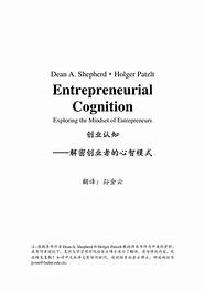 你认为创业者应该具备哪些素质(一个优秀的创业者应该具备哪些素质)