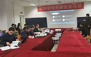 二次创业心得体会与体会