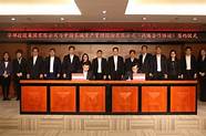 长城文化协会(文化长城副董事长)
