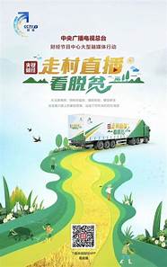 新区这个平台明天开放 万安未来之秀