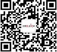 第十一届中国创新创业大赛启动 启动