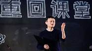 马云正式退休 我最大的错误 是创立了阿里巴巴