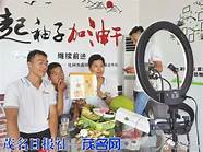 青年返乡创业 “90后”返乡创业青年 一根