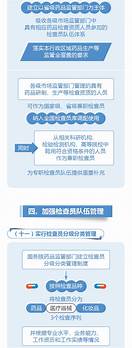 国务院办公厅关于进一步做好高校毕业生和其他青年就业创业工作的通知