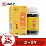 国产枸橼酸西地那非片怎么样(劲哥枸橼酸西地那非片怎么样)