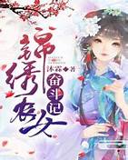 【喜迎二十大·奋斗在农村】“巾帼新农人”创业故事云分享 有一种滋味叫甜蜜 看山东
