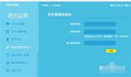 中国移动发布wifi6路由器评测报告 TUF GAMING AX3000电竞路由获5星好评