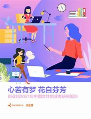 创业帮与创业帮