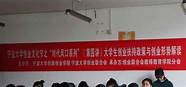 扶持毕业生自主创业 教育部最新通知