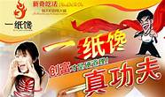 加盟项目加盟网(创业商机网加盟1717)