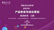 15个创业企业 培育600多家企业