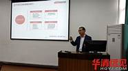 20国集团创业研究中心(清华大学二十国集团创业研究中心参加日内瓦三方论坛)