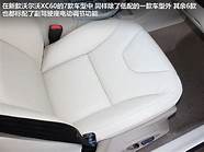 2.0t沃尔沃xc60自动版沃尔沃xc60汽车手册细节怎么样