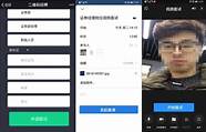 泛微技术面试(泛微 面试)