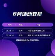 微商开启新时代 如何告别传统微商 开启微商新时代