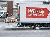 人人快递怎么样 众包物流前景如何