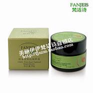 梵洁诗护肤品属于什么档次 梵洁诗化妆品用起来如何