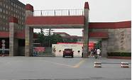 上海财经大学科研实验中心(上海财经大学创业学院)
