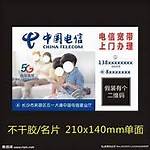 电信宽带怎么样与宽带