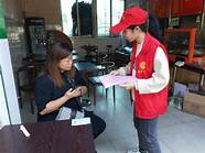 责任以行 与时代同行