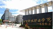 北京科技经营管理学院怎么样 怎么样