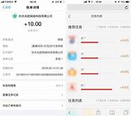 小蜜蜂网赚 小蜜蜂 注册赚钱攻略