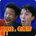 这些中国人都瞧不上的国货 这些品牌都是假国货