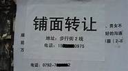 为什么穷人创业更容易失败 谨记以下几点
