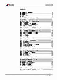 曾主导20多个互联网项目 见实2020发表的578篇文章