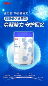 贝因美奶粉质量(贝因美奶粉公司简介)