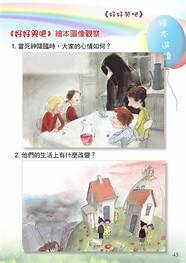 聚焦美学创新 最美科技工作者 更愿做民族文化