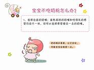 宝宝腹泻可以喝奶粉吗 “元凶”竟是它 你家娃可能正在中招