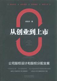 上海市国有企业私募股权和创业投资基金份额评估管理工作指引 各地纷纷探索基金份额转让平台