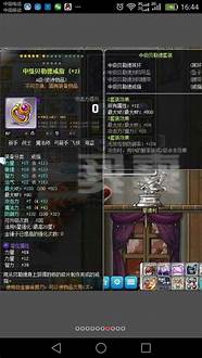 冒险岛火炮手超级属性怎么加(冒险岛海盗火炮怎么加点)