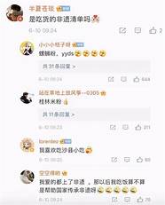 柳州螺蛳粉荣登“国家级非遗” 小米粉如何撬动百亿大
