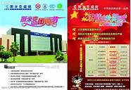 大米壁纸荣获中国环境标志产品“十环认证”。