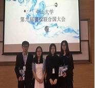 中山大学教授成“海王” 调离教学岗位