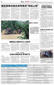 纯信用、零担保  第一期