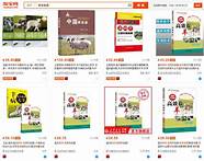 轻松创业项目与轻松创业