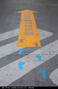创业路与创业路