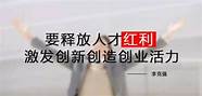 【创新创业】“青创计划”无息、无抵押、免担保贷款项目已开始申报。
