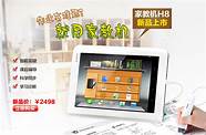 步步高学习机值不值得买 学习机有用吗 孩子是不是需要学习机