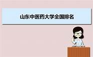 西安理工大学在西安高校中处于什么位置 在陕西排第几