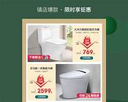 东鹏洁具怎么样与洁具