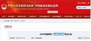 暨南大学怎么样 会很难考吗