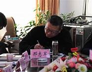 张家口市作家协会(张家口市政协会)