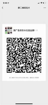 0元创业与0元创业