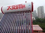 太阳雨太阳能怎么样和太阳 太阳雨太阳能怎么样与太阳